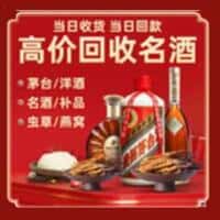 徐州诚信烟酒经营部