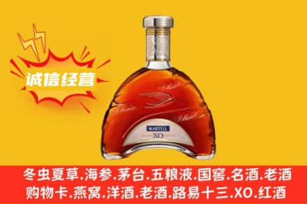 徐州回收马爹利洋酒