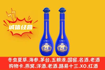 徐州回收梦之蓝