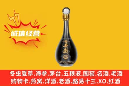 徐州回收西凤酒