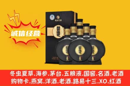 徐州回收习酒
