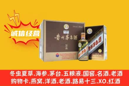 徐州回收彩釉茅台酒