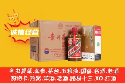 徐州回收精品茅台酒