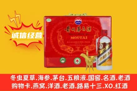 徐州回收茅台酒瓶