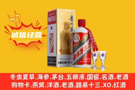徐州回收飞天茅台酒