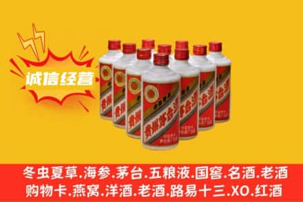徐州回收铁盖茅台酒