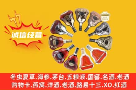 徐州求购回收XO洋酒