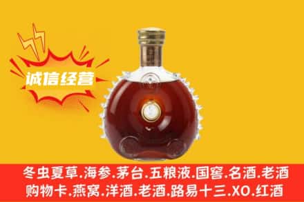 徐州回收路易十三