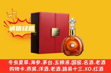 徐州回收人头马洋酒