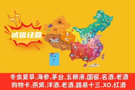 徐州诚信烟酒经营部